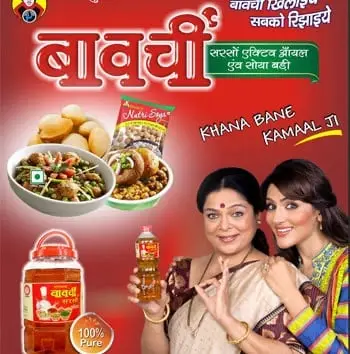 Soya Refined Oil Soya Do